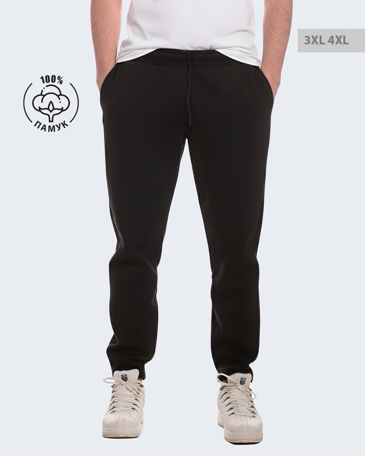 Долнище 10317 - Featured