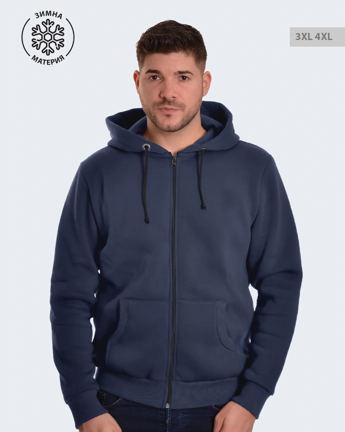 Суитшърт 1225 - Featured